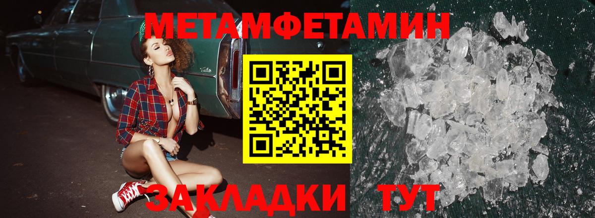АМФ Premium Унеча