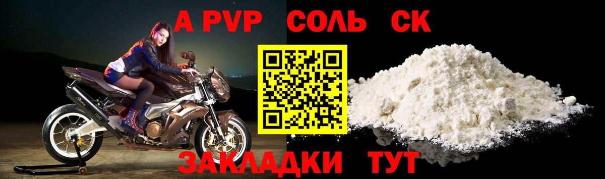 Унеча  A-PVP мука  Вход с VPN  APVP мука  купить  сайты  Alpha PVP Crystall 