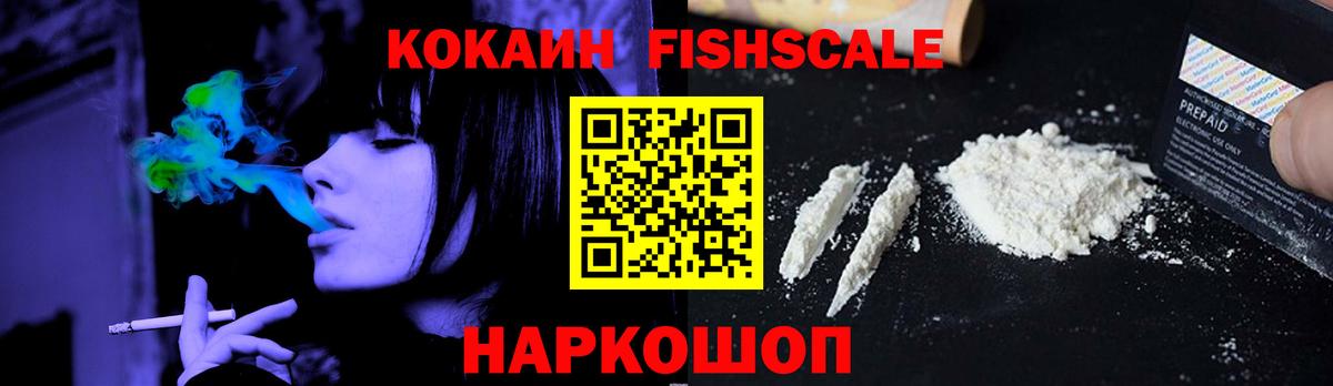 КОКАИН Эквадор  Вход с VPN  Унеча  Кокаин 97% 