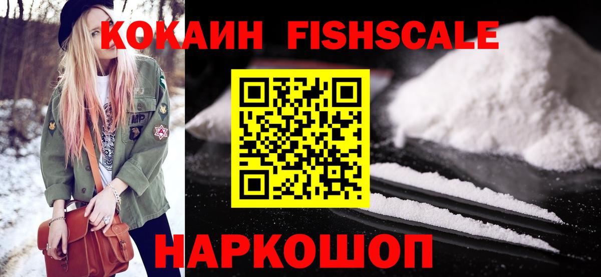 COCAIN Боливия Унеча