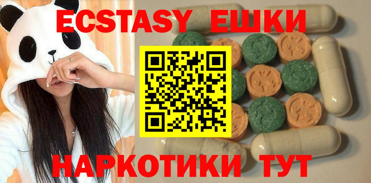 Ecstasy бентли  Вход с VPN  Ecstasy  Унеча  Экстази Punisher 