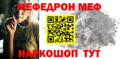 прущая мука Аша