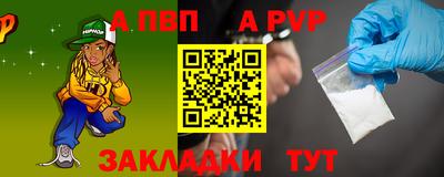 амф Белорецк
