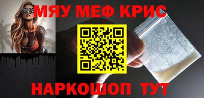 прущая мука Аша