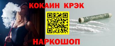 амф Белорецк