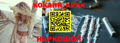 мет Белореченск