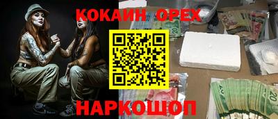 MESCALINE Баксан