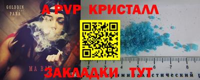 PSILOCYBIN Бердск