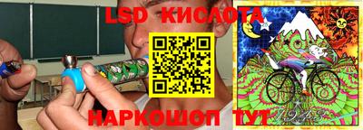 амф Белорецк