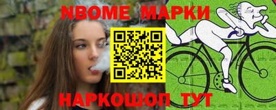 PSILOCYBIN Бердск