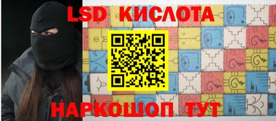 PSILOCYBIN Бердск