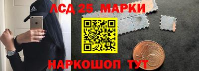 мет Белореченск