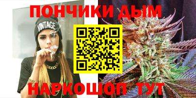 амф Белорецк