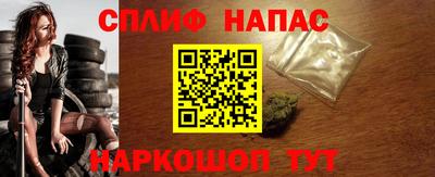 мет Белореченск