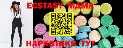 амф Белорецк