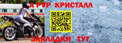 мет Белореченск