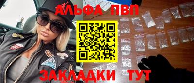 прущая мука Аша