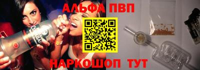 прущая мука Аша