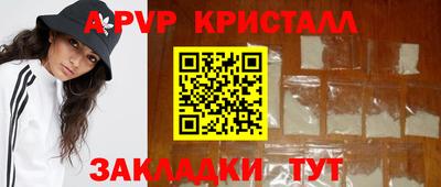PSILOCYBIN Бердск