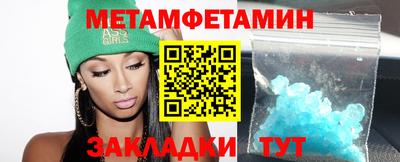 мет Белореченск