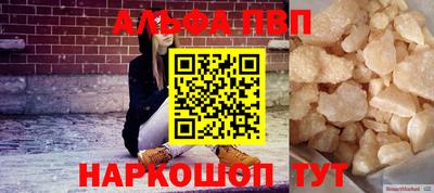 амф Белорецк