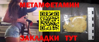 PSILOCYBIN Бердск