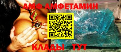 мет Белореченск