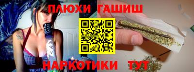 PSILOCYBIN Бердск