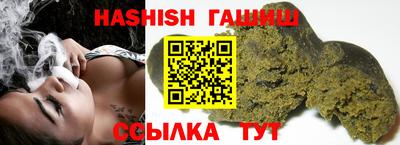 прущая мука Аша