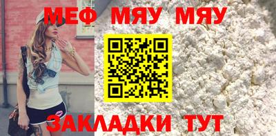 мет Белореченск