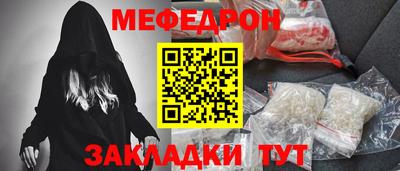 мет Белореченск