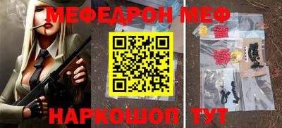 амф Белорецк