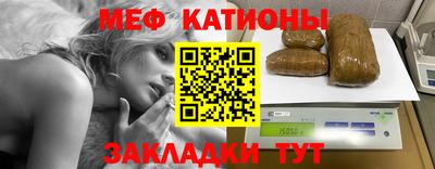 прущая мука Аша