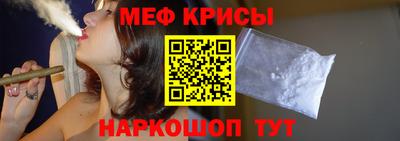 MESCALINE Баксан
