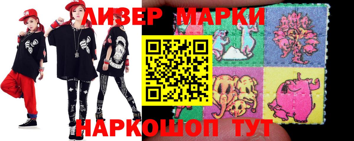 LSD-25 экстази кислота  Вход с VPN  Унеча 