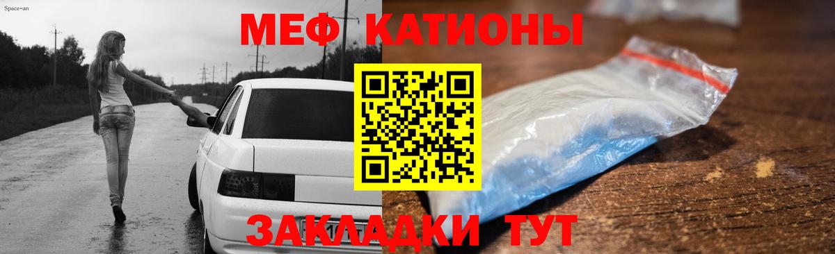 МЕФ 4 MMC  Меф  МЕФ VHQ  Унеча  МЕФ  Вход с VPN 