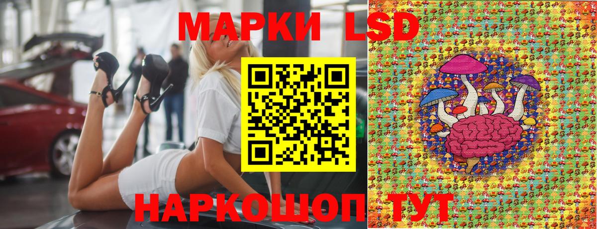 Марки NBOMe 1500мкг  Вход с VPN  Наркотические марки  цена   Унеча 