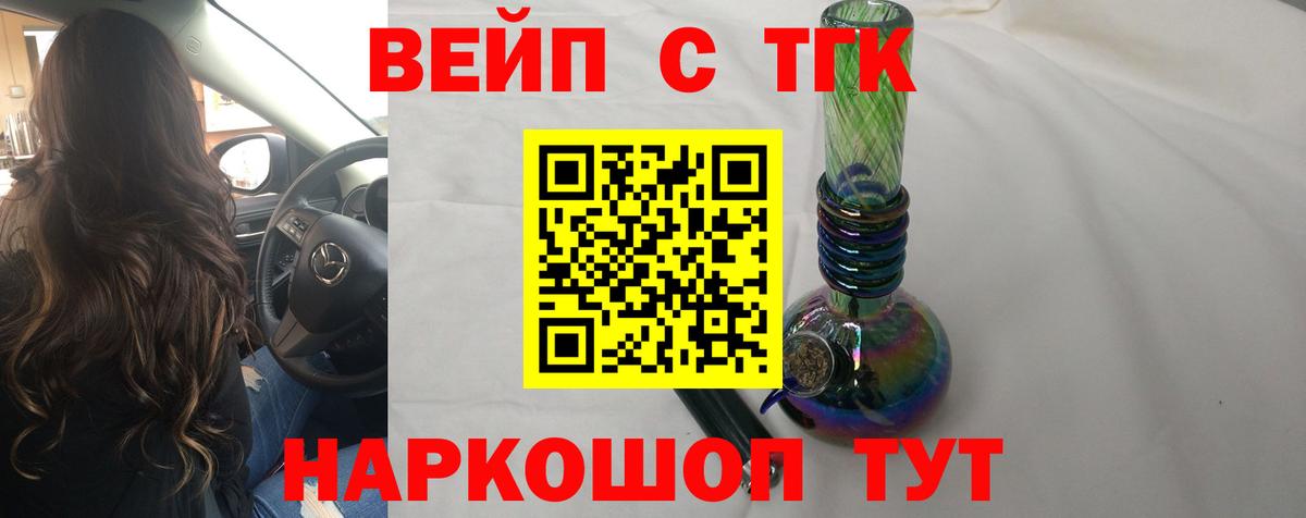hydra ссылка  Вход с VPN  Дистиллят ТГК вейп с тгк  Унеча  Дистиллят ТГК THC oil  сколько стоит 