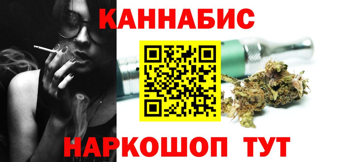 Каннабис планчик  Вход с VPN  МАРИХУАНА гибрид  МАРИХУАНА AK-47  Унеча 