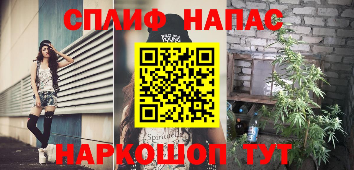 МАРИХУАНА сатива Унеча